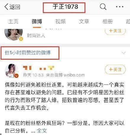 娱乐吃瓜酱的评论怎么写,揭秘娱乐圈最新热点事件