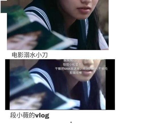 娱乐圈吃瓜爆料书,揭秘明星幕后真相与幕后黑手